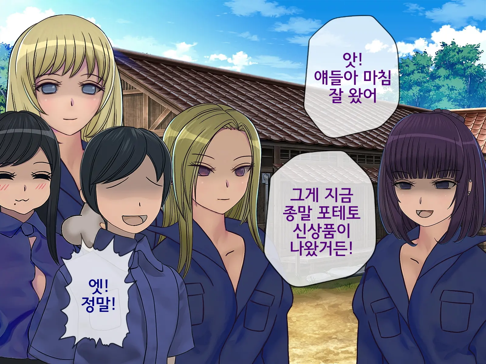 Sakusei Gakkyuu Saishuukai ~Seikaku Saiaku No Joshi Shika Inai Gakkou De Seiteki Ijime Seikatsu~ | 착정학급 최종화 ~성격 최악의 여자밖에 없는 학교에서 성적 왕따 생활~
